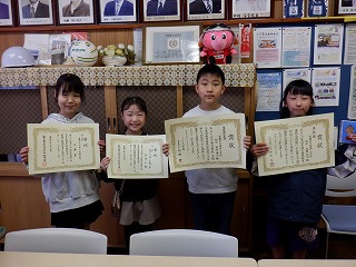 よくがんばりました