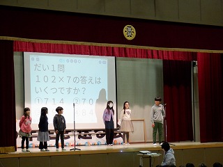 2年生が計算で6年生と対決