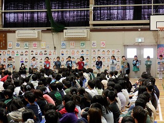 1年生から「6年生ありがとう」