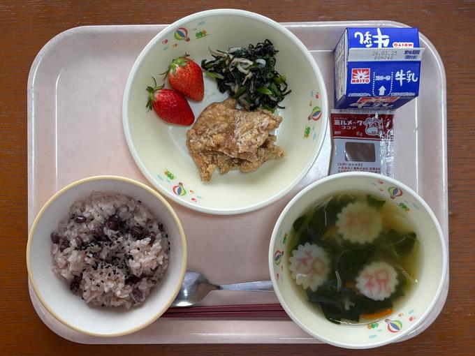 卒業おめでとう