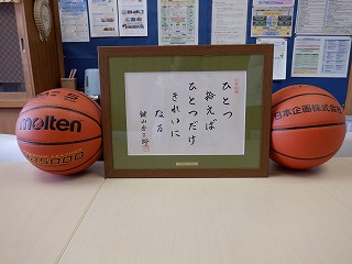 記念品までいただきました