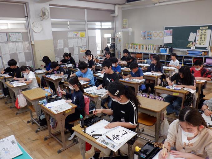 「歩む」を練習中です。