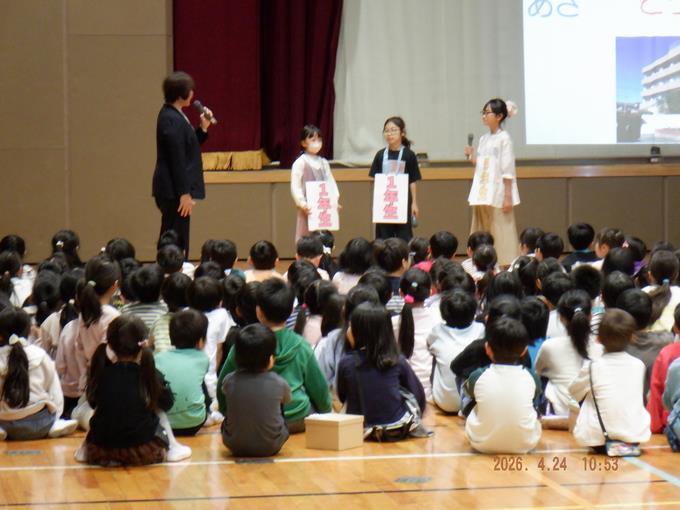 5年生による行事と1日の流れ紹介