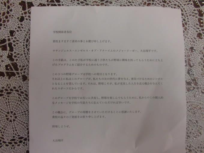 メッセージ