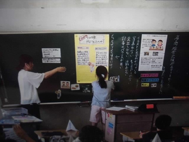 5年生