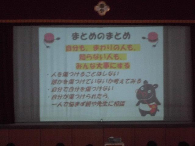 お話