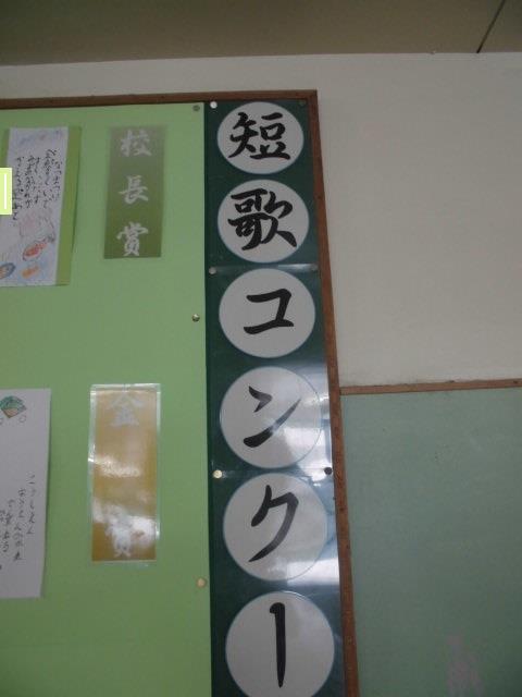 おめでとう