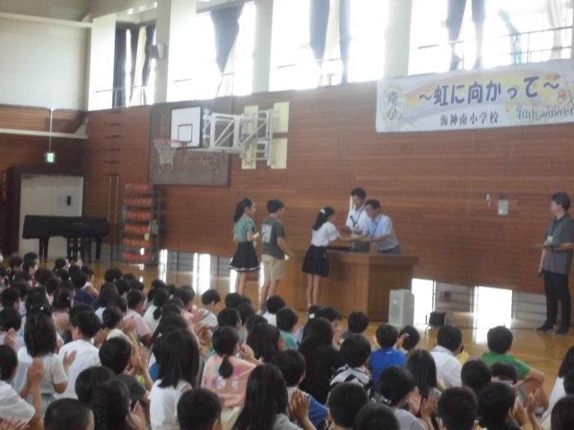 表彰