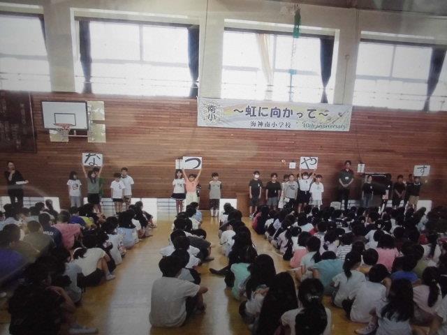 お話