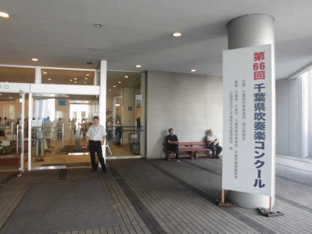 会場