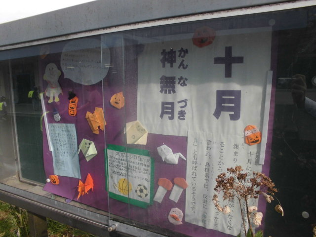 掲示板