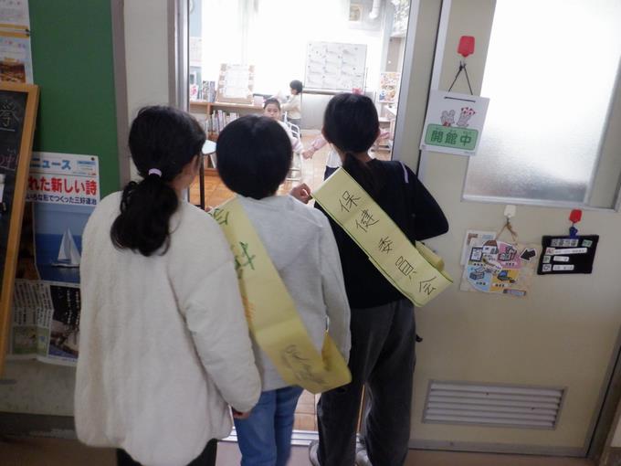 見回り