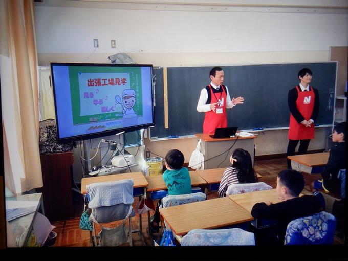 出張工場見学