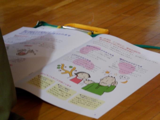 養成講座