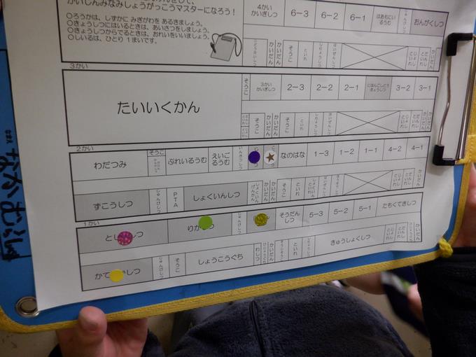 シールを貼るよ