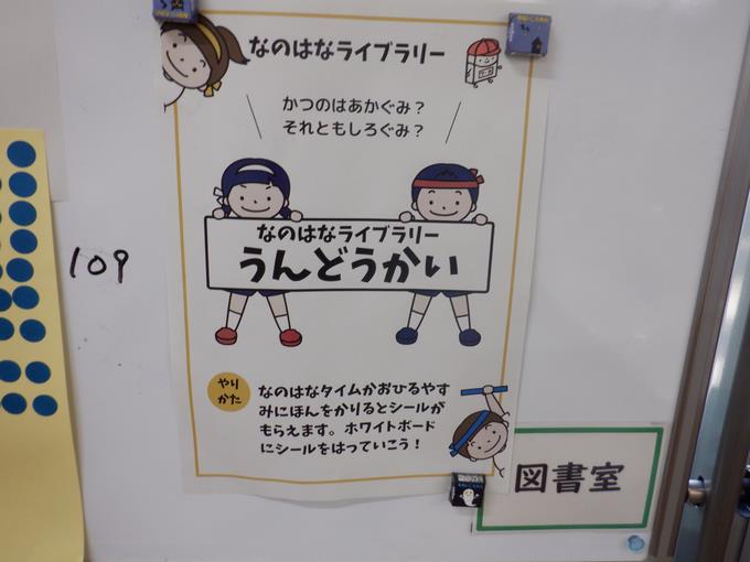 ぜひ図書室へ