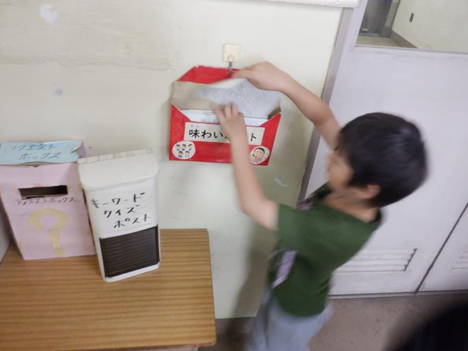 ポストに