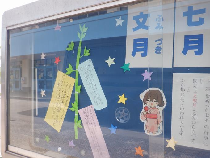 掲示板