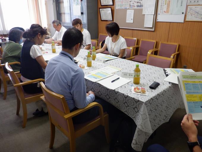 協議会