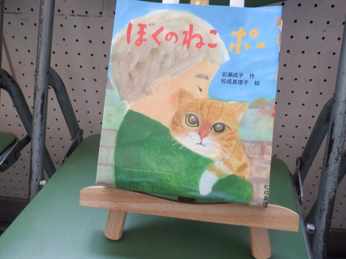 本はこちら