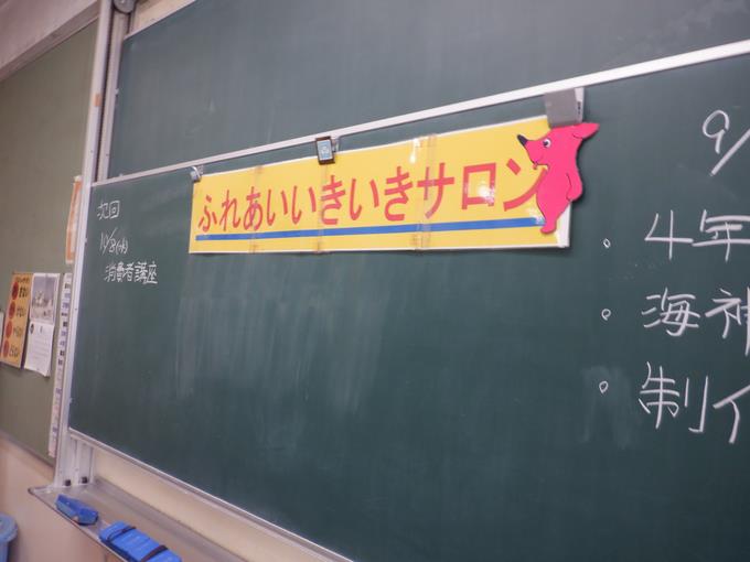 合奏