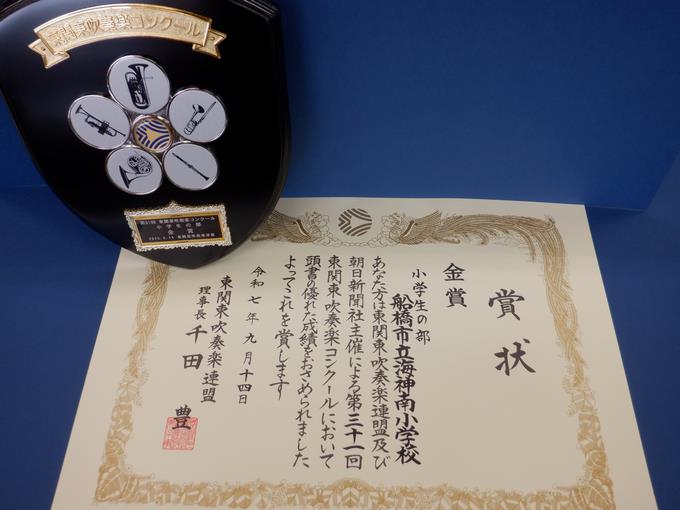 おめでとう