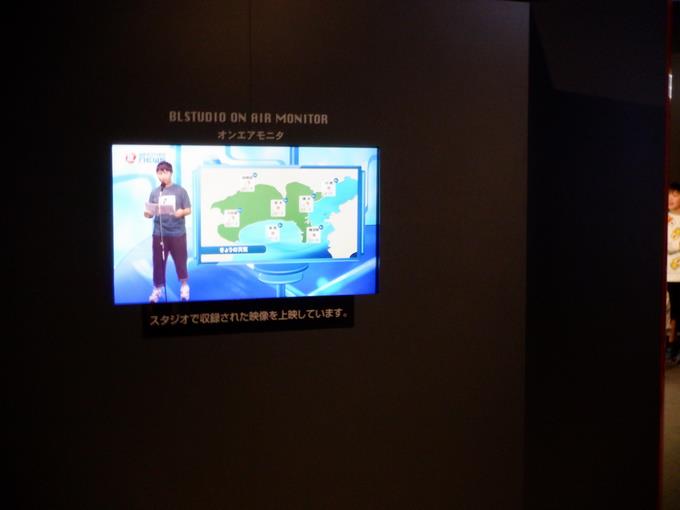 天気キャスター