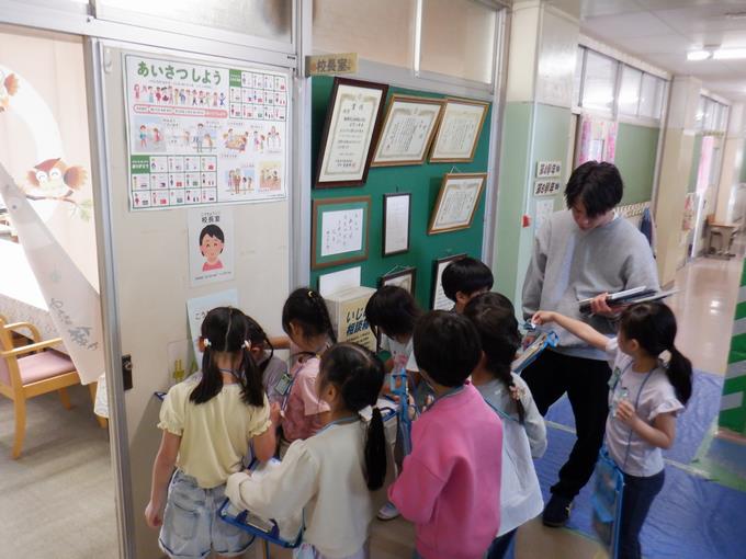 ここの教室は？