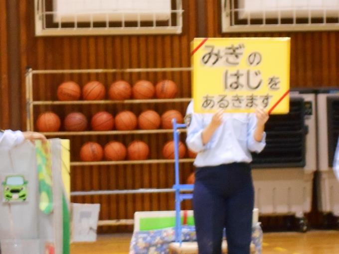 交通安全教室②