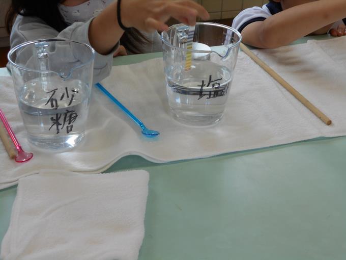 水環境学習②