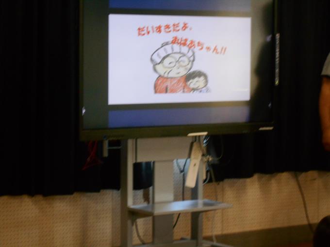 認知症サポーター養成講座②