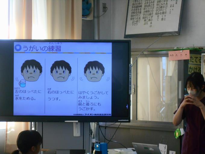 歯磨き指導①