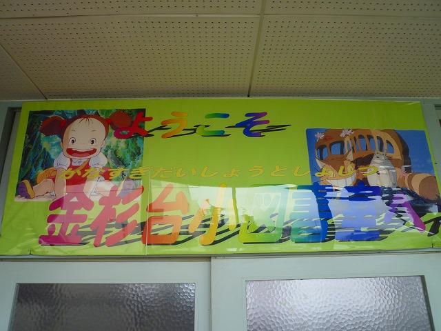 図書室1