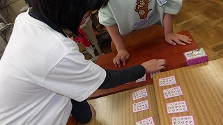 中には上の句でとれる子も。楽しくコミュニケーションもとれました。
