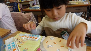 はじめて数図ブロックを使います。ブロックを整理して並べるコーナーを活用し、教科書を有効に使っています