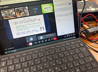 校長室より各教室へオンライン配信します