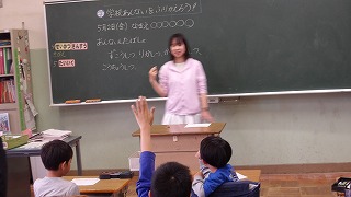 担任より、学校探検のふりかえりができるよう、子供たちに発表を促しながら整理していました