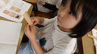 新しい30㎝ものさしを受け取り、ものさしの特徴を注意深く見ていきました