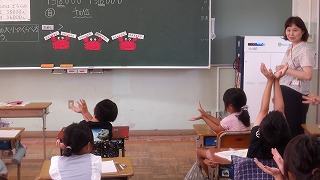 応用問題はカニからの問題。子供たちも楽しく学習できました。