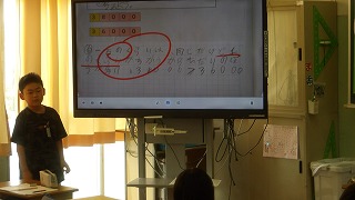 自力解決後、大きな桁の数を比べる方法を共通言語でまとめます