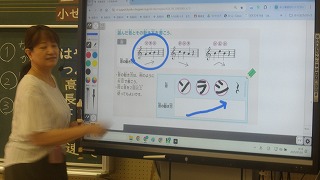 高い3音の組み合わせで、音に動きを出せることを学びます