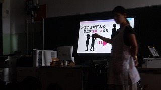 命のバトンを繋ぐことから、思春期の体と心の変化について学びます
