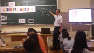 船橋市における対話型鑑賞教育推進事業で、1組は2時間目、2組は3時間目に行いました。