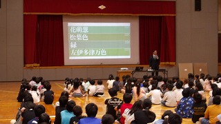 校長先生より色名のクイズが出され、日本人の色彩感覚の豊かさについて話がありました