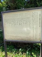 葛飾小学校の沿革