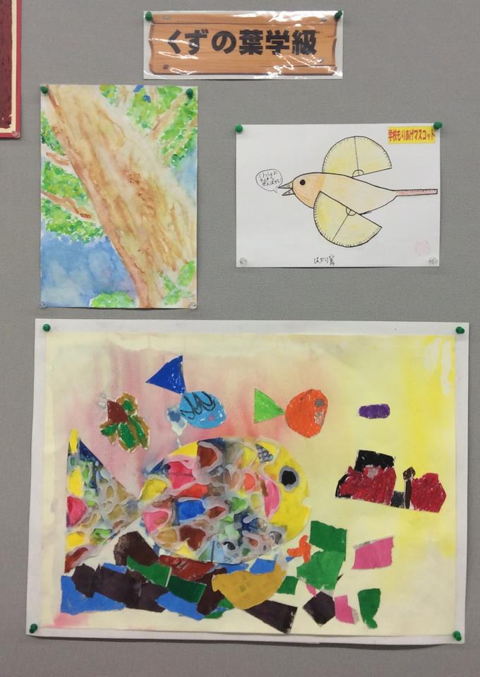 ２・４年生は、絵の具を使って上手に絵を描きました