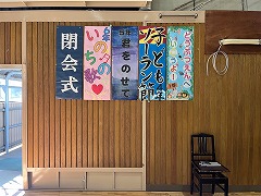プログラム