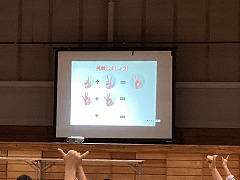 中華