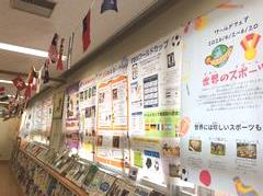 ワールドフェア