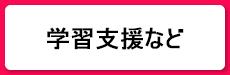 トップ2
